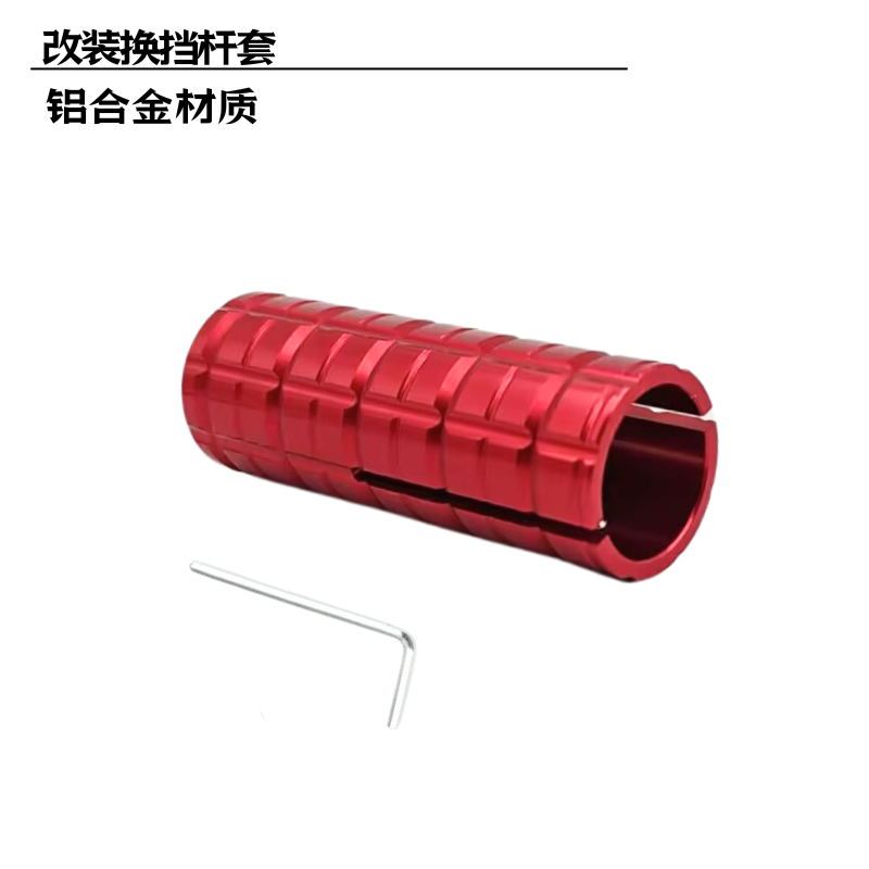 FOR CNC Aluminum Alloy Thicken - огляд і ціна Motorcycle Gear Lever Extender