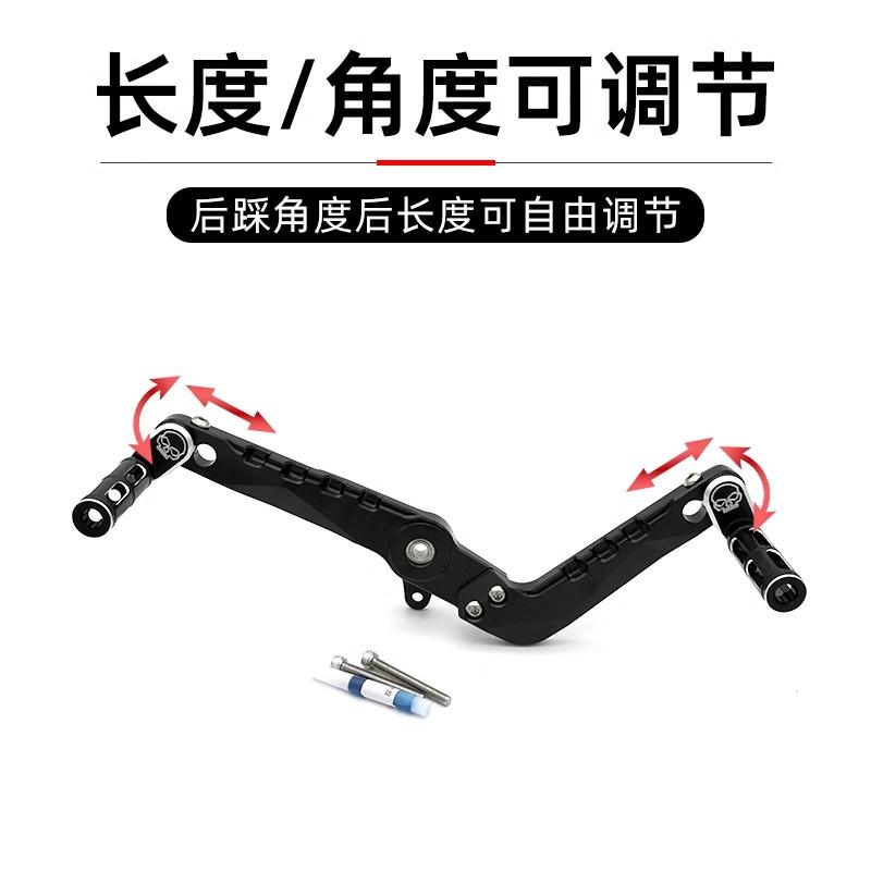 Motorcycles CNC Modify Adjusta - огляд і ціна Motorcycle Gear Lever Extender