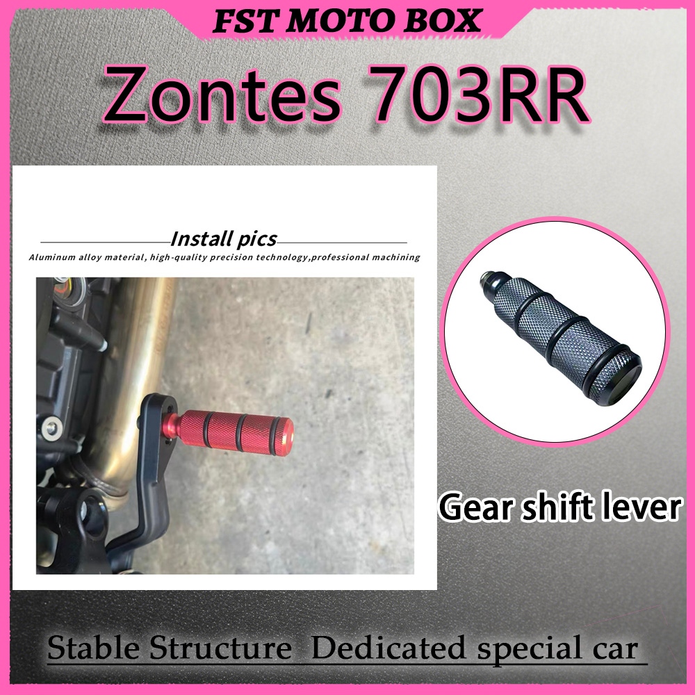 FOR Zontes 703RR Modified Alum - огляд і ціна Motorcycle Gear Lever Extender
